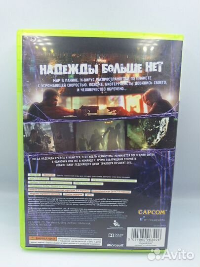 Resident Evil 6 xbox 360 (б/у, рус.суб.)