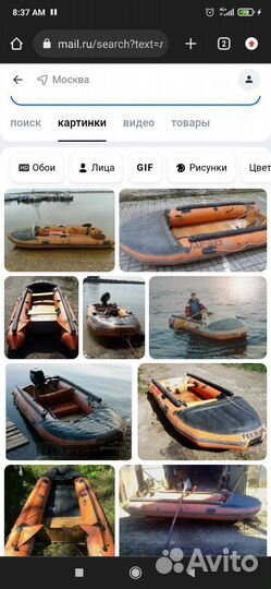 Надувная Лодка pelican 3.40