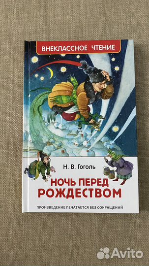 Книги: детектив, художеств., детская литература