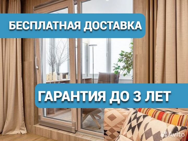 Окна рехау под заказ