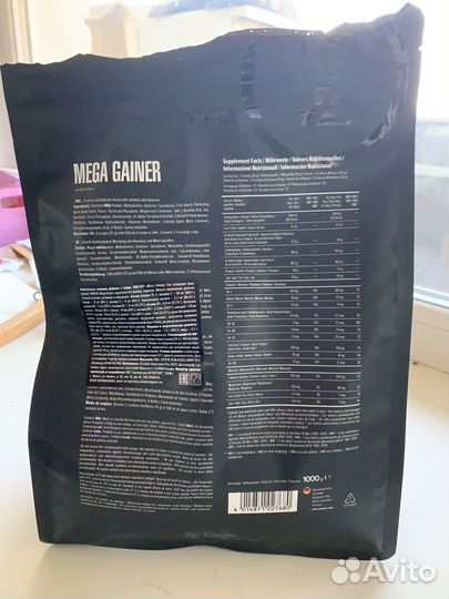 Mega Geiner