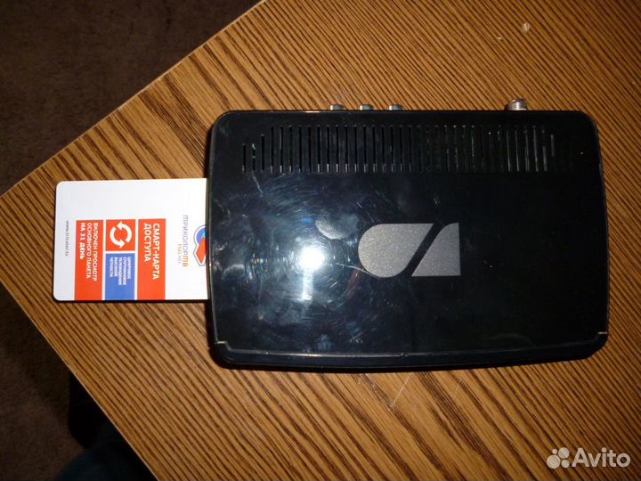 Риссивер триколор