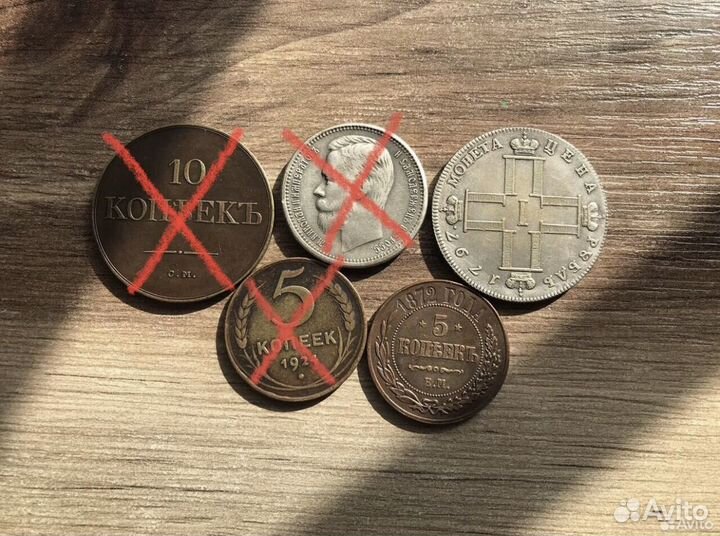 Копии монет
