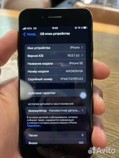 Телефон iPhone se 2020