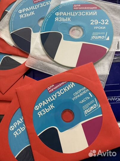 Cd диски