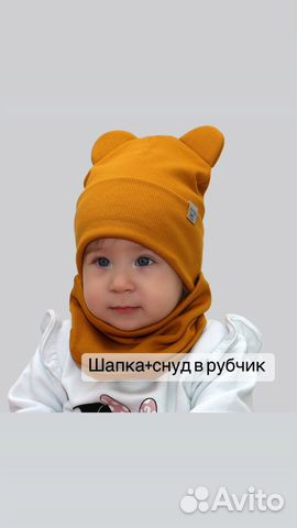 Шапка и снуд в рубчик новая