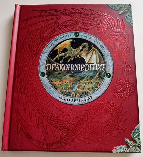 Египтология и другие раритеты от изд-ва Махаон