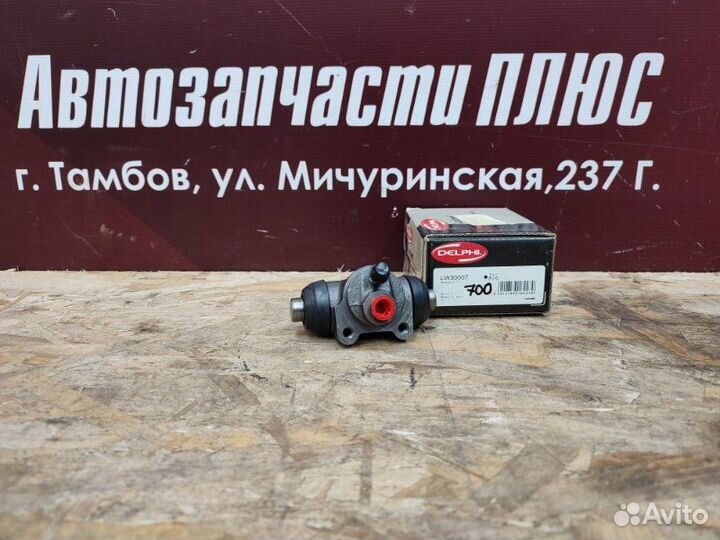 Тормозной цилиндр Renault Logan