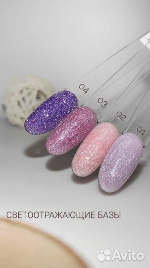 Материалы для ногтей lakofe