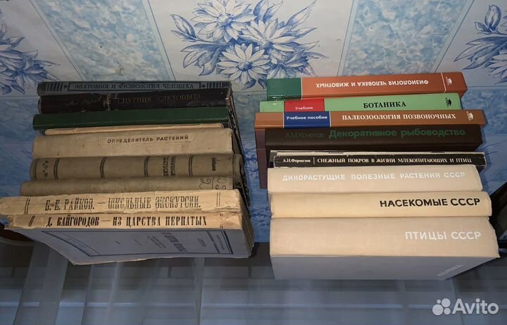 Книги по биологии