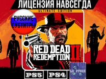 Red Dead Redemption 2 Ultimate PS4/PS5 Не аренда