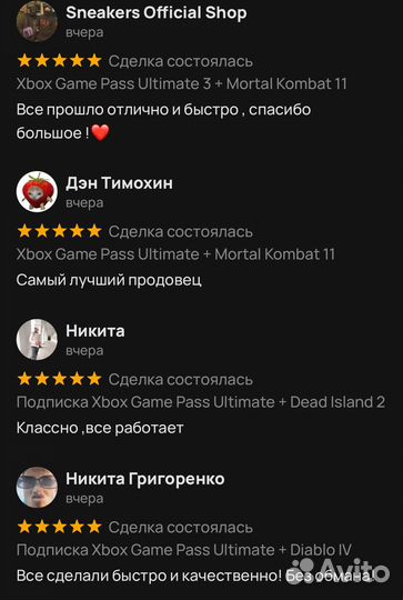 Подписка PS Plus Турция пс плюс пс+ Bloodborn