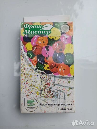 Ароматизатор воздуха