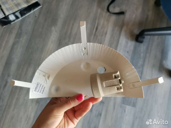 Светильник настенный