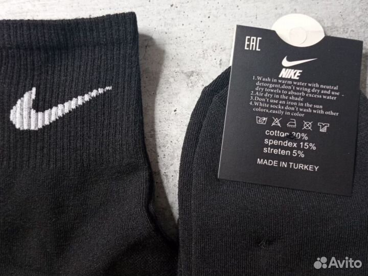 Мужские носки nike 5 пар
