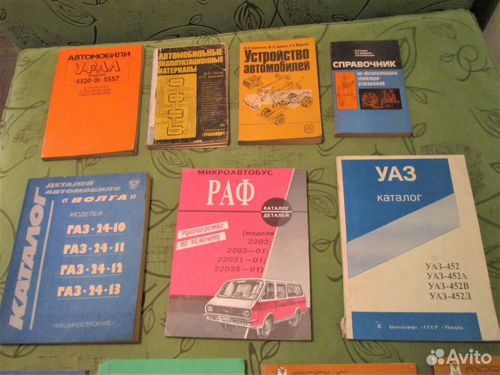 Книги по ремонту/эксплуатации разных авто:Газ,Зил+