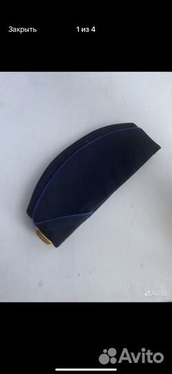 Форма юстиции мвд