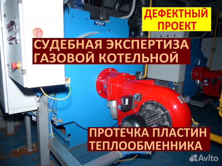 Экспертиза досудебная, судебная, рецензия