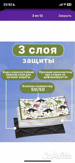 Пляжный коврик покрывало большое детское