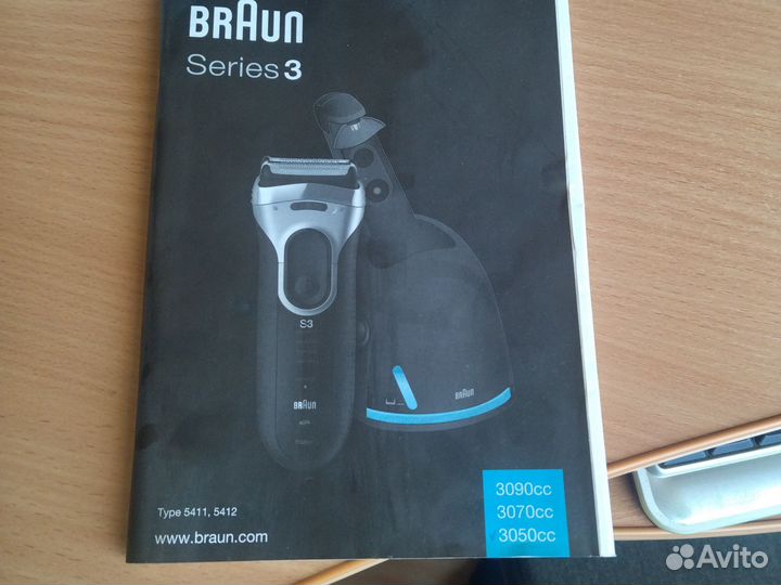 Электробритва braun series 3