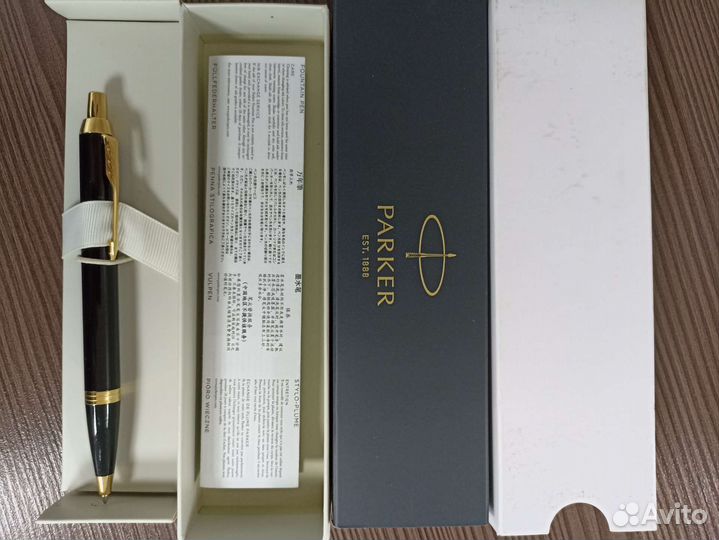 Авторучка Паркет