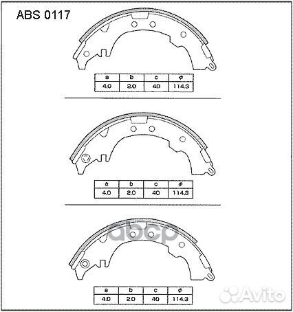 ABS0117 колодки барабанные Toyota Picnic 2.0/2