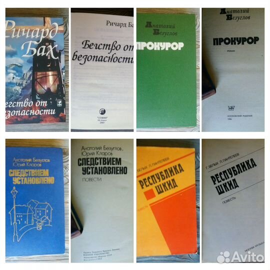 Художественная литература книги разные