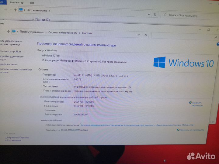 Компьютер i5 с монитором полный комплект