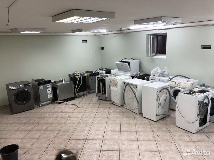 Ремонт стиральных машин на дому