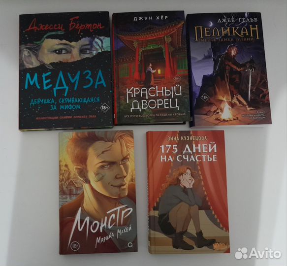 Книги отличном состоянии