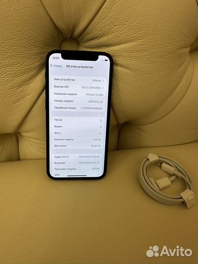 iPhone 12 mini, 64 ГБ