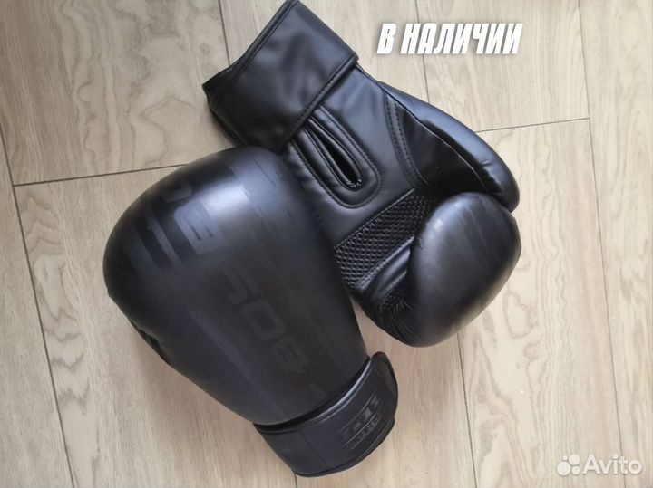 Удобные боксерские перчатки stain89 в наличии