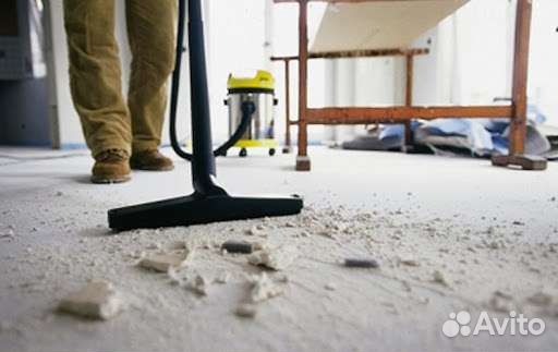 Генеральная уборка