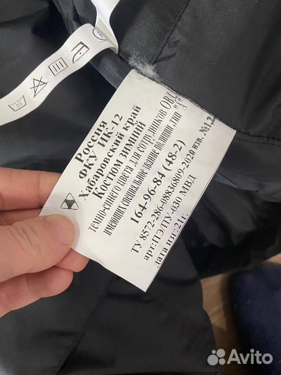 Женская форма полиции