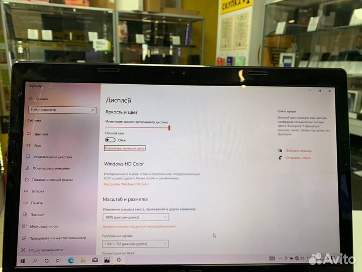 Ноутбук asus Core i7/ GeForce GT 520MX 1GB/ SSD