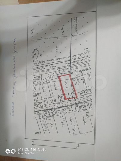 Участок 16 га (ИЖС)