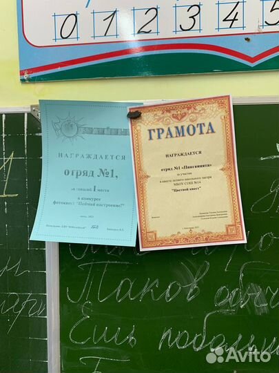 Няня для ребенка