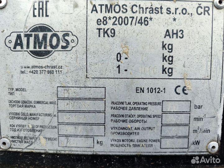 Компрессор дизельный atmos pdp 35