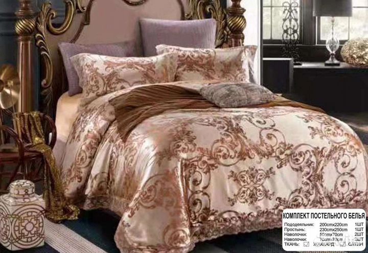 Постельное белье Сатин Жаккард Евро