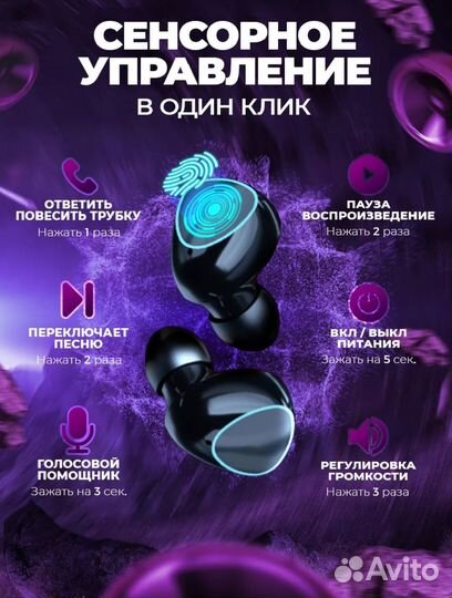 Беспроводные наушники Новинка