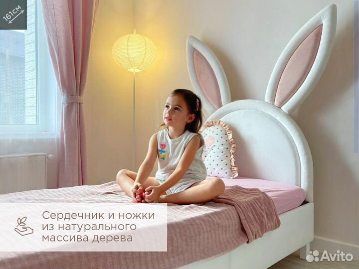 Кровать заяц с ушами детская кровать диван для дев