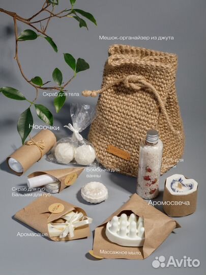 Подарочный бокс для девушки