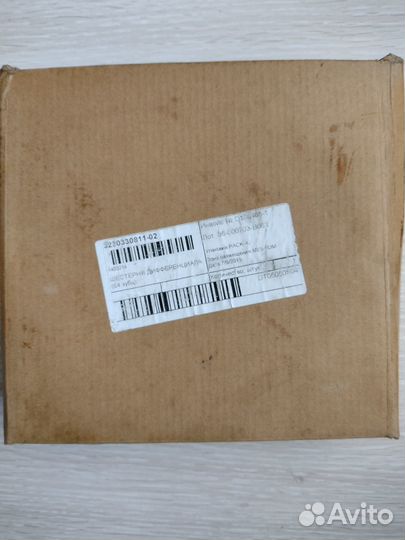 Шестерня диференциала Geely MK