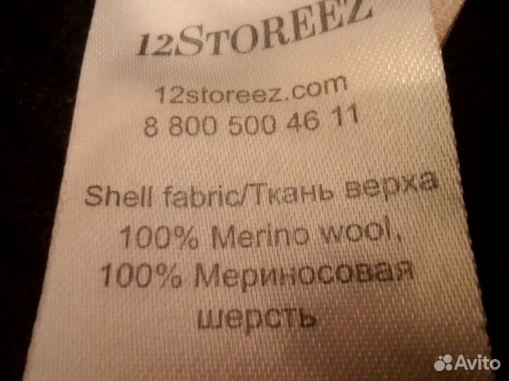 Шарф-воротник 12 storeez