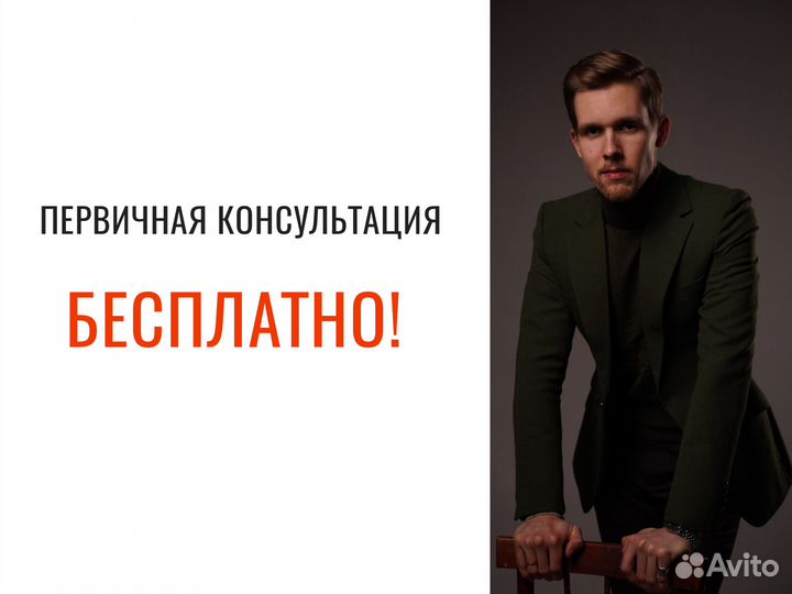 Юрист для бизнеса, помощь юриста консультации