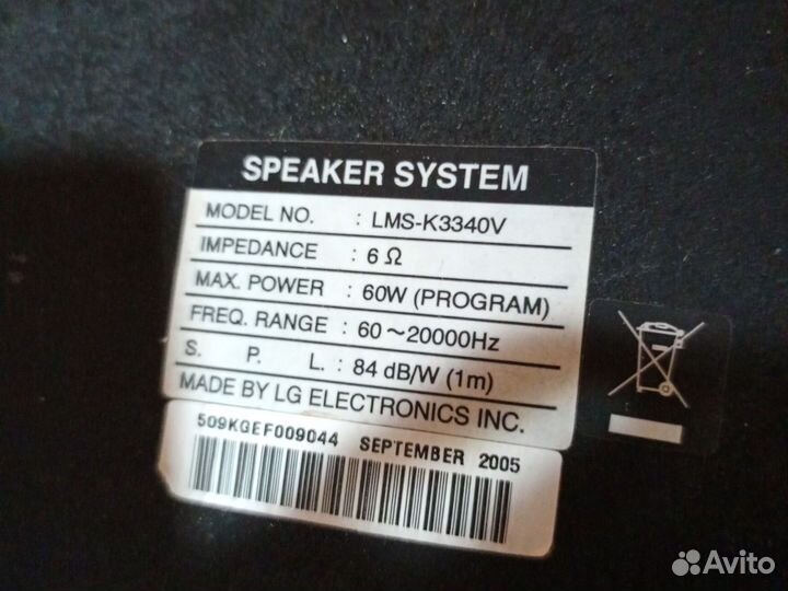 Музыкальный центр LG