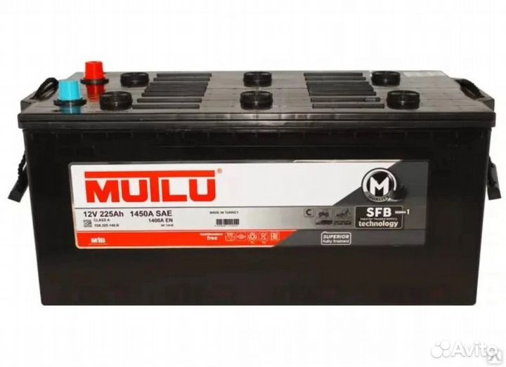 Аккумулятор 225 ач бу(бесплатная доставка по обл)