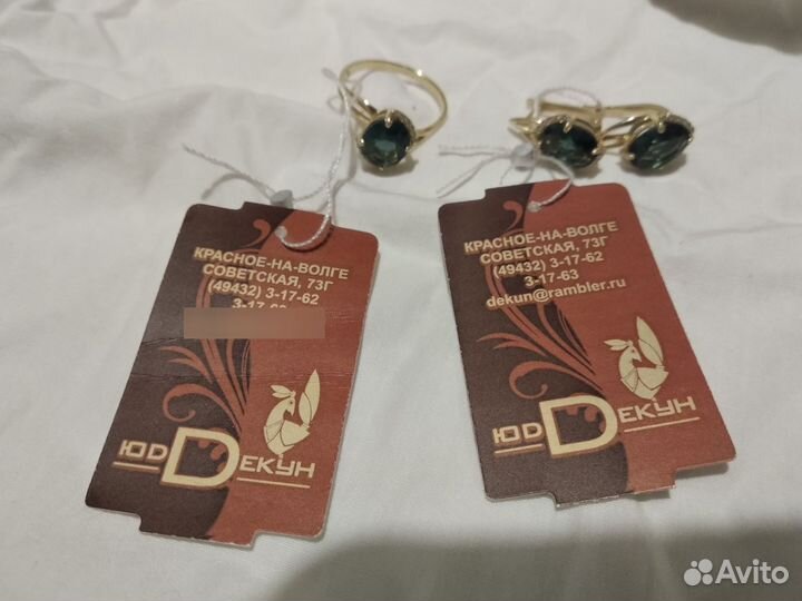 Золотые серьги и кольцо с кварцем