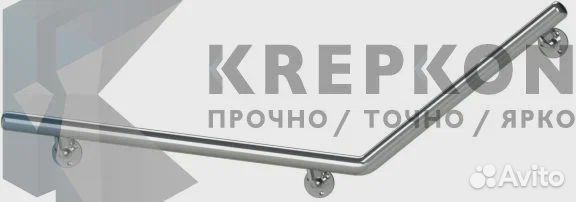 Поручень