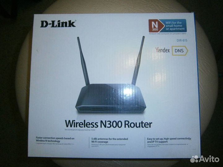 Роутеры модемы